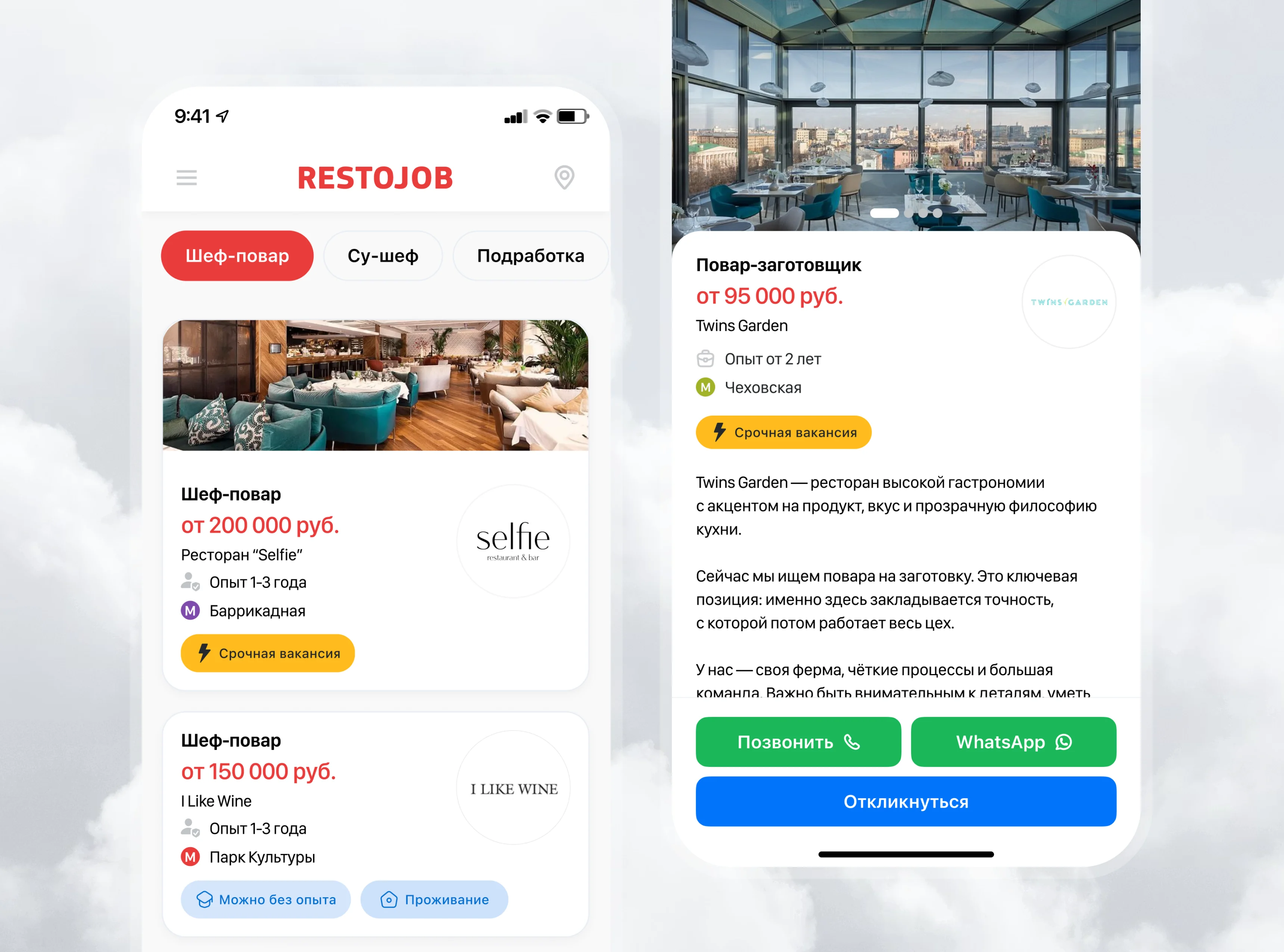 Restojob