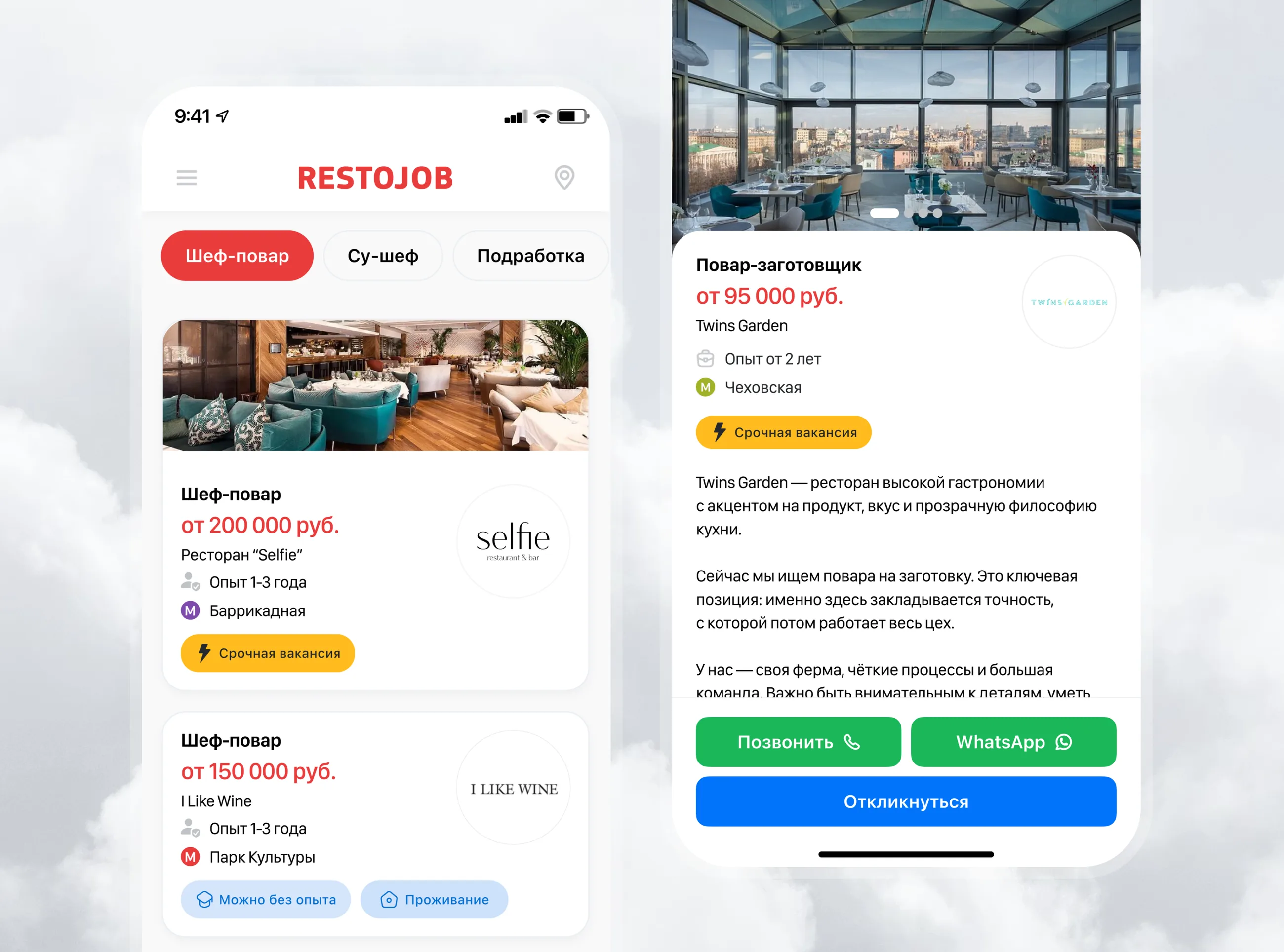Restojob